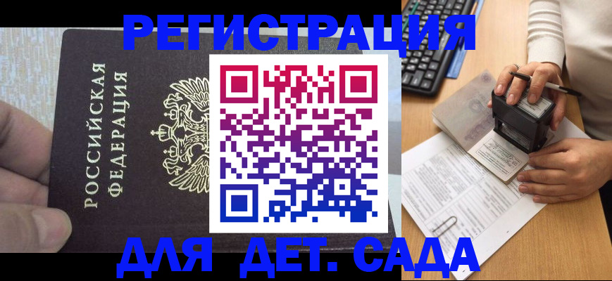 миграционный учет в Вязниках